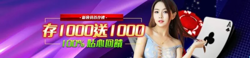 大老爺娛樂城-100%首存送