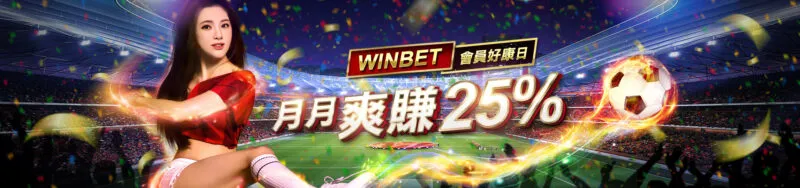 大老爺娛樂城-大老爺會員好康日