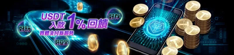 大老爺娛樂城-天天簽到天天送