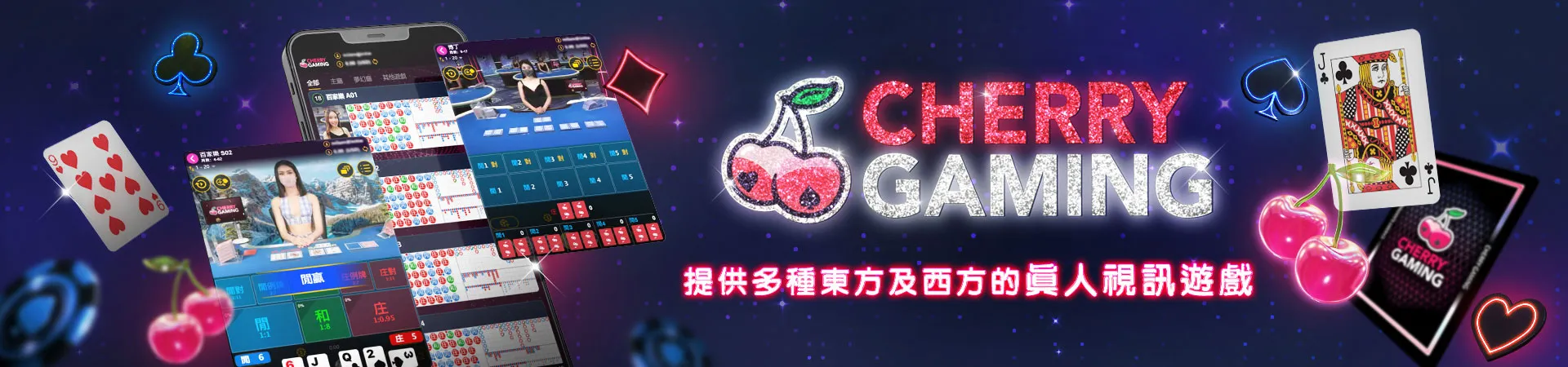 大老爺娛樂城-cherry gaming